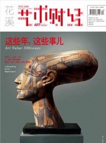 艺术财经